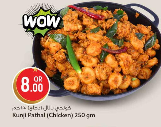 available at Safari Hypermarket in Qatar - Al Shamal