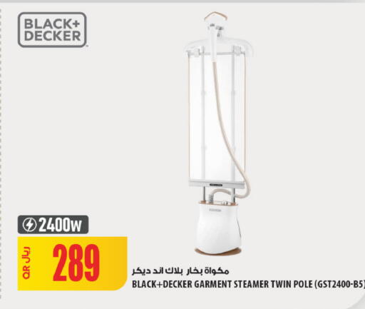 available at Al Meera in Qatar - Al-Shahaniya