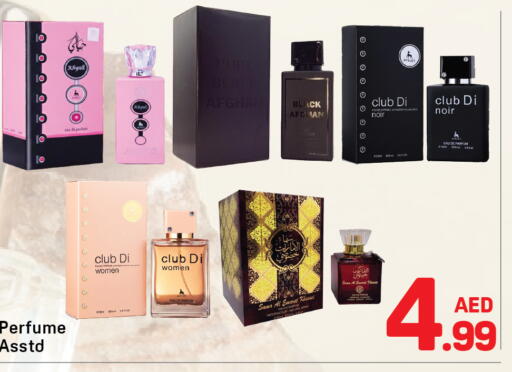 available at دي تو دي in الإمارات العربية المتحدة , الامارات - دبي