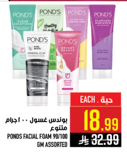 available at Abraj Hypermarket in KSA, Saudi Arabia, Saudi - Mecca