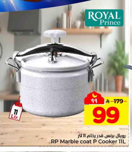 available at Hyper Al Wafa in KSA, Saudi Arabia, Saudi - Ta'if