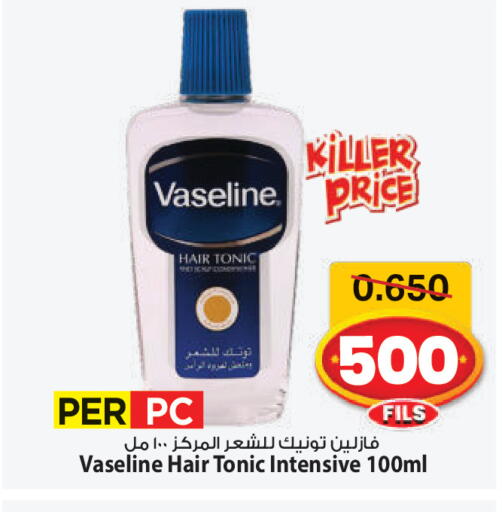 available at Mark & Save in Kuwait - Kuwait City