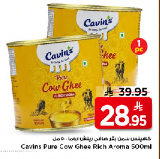 available at Mark & Save in KSA, Saudi Arabia, Saudi - Al Khobar