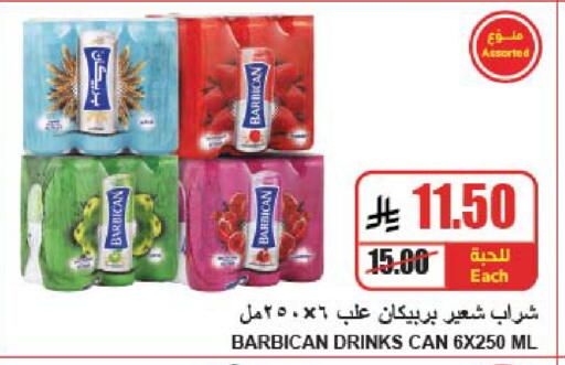 available at A ماركت in مملكة العربية السعودية, السعودية, سعودية - الرياض