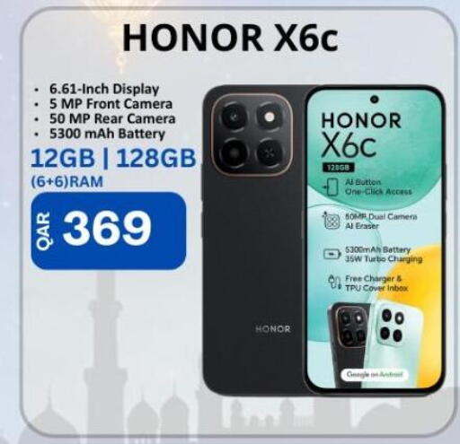 available at Majid Mobile Shop in Qatar - Al Shamal