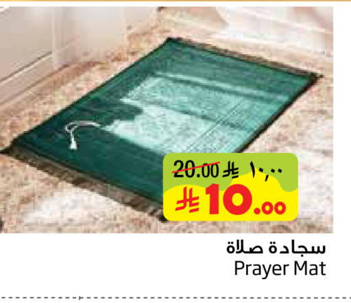 available at Layan Hyper in KSA, Saudi Arabia, Saudi - Dammam