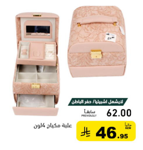 available at أسواق رامز in مملكة العربية السعودية, السعودية, سعودية - الأحساء‎