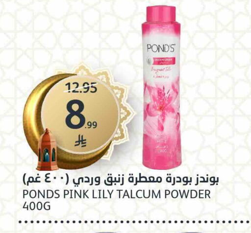 available at AlJazera Shopping Center in KSA, Saudi Arabia, Saudi - Riyadh