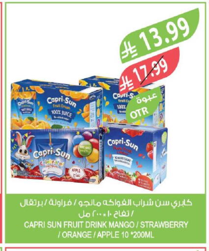 Apple Mango Strawberry Orange available at Farm  in KSA, Saudi Arabia, Saudi - Al Bahah