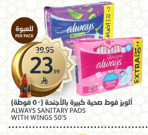 available at AlJazera Shopping Center in KSA, Saudi Arabia, Saudi - Riyadh