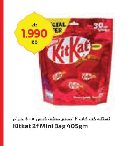 available at Grand Costo in Kuwait - Kuwait City
