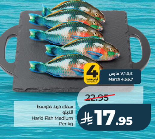 available at LULU Hypermarket in KSA, Saudi Arabia, Saudi - Mecca