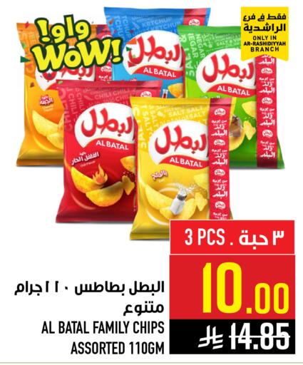 available at أبراج هايبر ماركت in مملكة العربية السعودية, السعودية, سعودية - مكة المكرمة