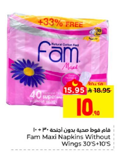 available at هايبر الوفاء in مملكة العربية السعودية, السعودية, سعودية - الأحساء‎