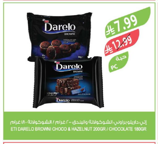 available at Farm  in KSA, Saudi Arabia, Saudi - Jazan