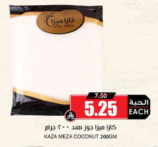 Coconut available at Prime Supermarket in KSA, Saudi Arabia, Saudi - Yanbu