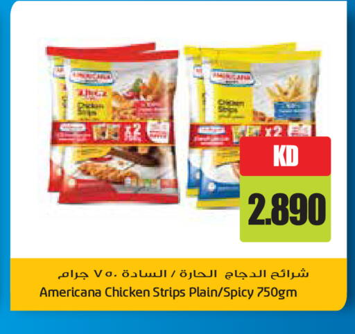 available at Grand Hyper in Kuwait - Kuwait City