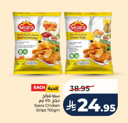 available at LULU Hypermarket in KSA, Saudi Arabia, Saudi - Hail