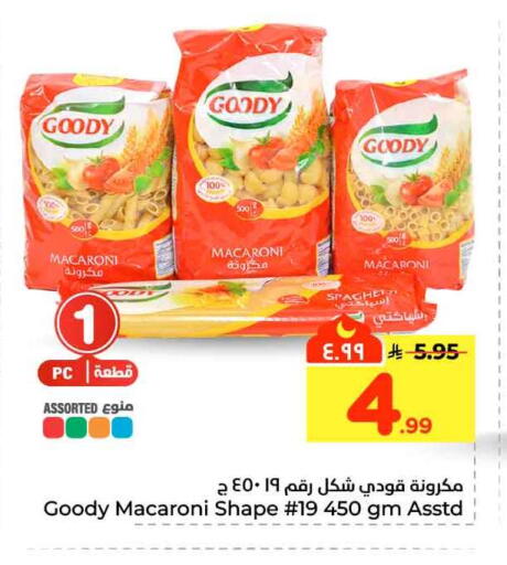 available at هايبر الوفاء in مملكة العربية السعودية, السعودية, سعودية - مكة المكرمة