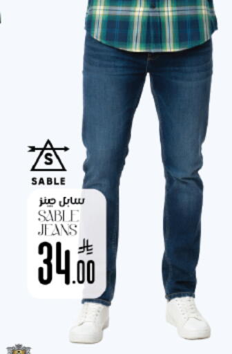 available at City Flower in KSA, Saudi Arabia, Saudi - Sakaka