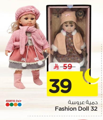 available at Nesto in KSA, Saudi Arabia, Saudi - Dammam