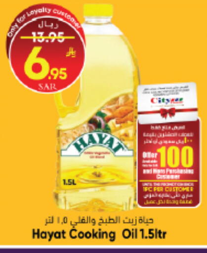 available at City Flower in KSA, Saudi Arabia, Saudi - Najran
