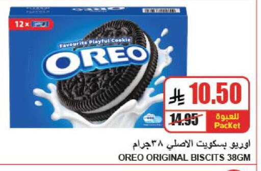 available at A Market in KSA, Saudi Arabia, Saudi - Riyadh