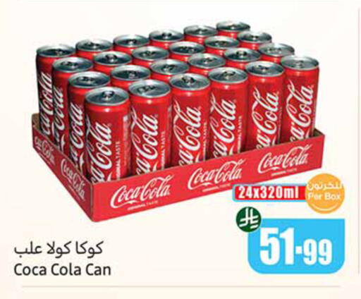available at Othaim Markets in KSA, Saudi Arabia, Saudi - Buraidah