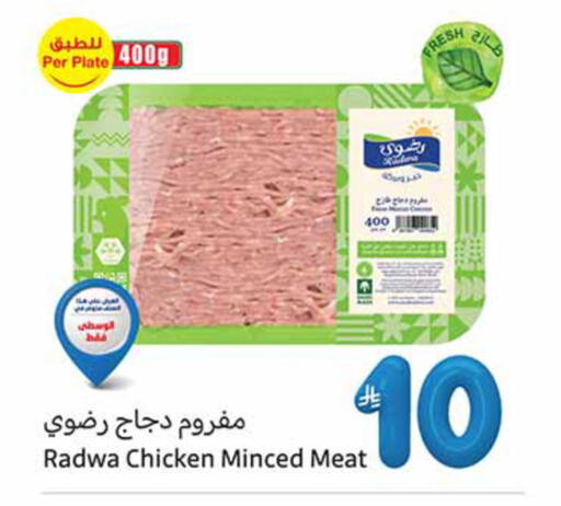 available at أسواق عبد الله العثيم in مملكة العربية السعودية, السعودية, سعودية - أبها