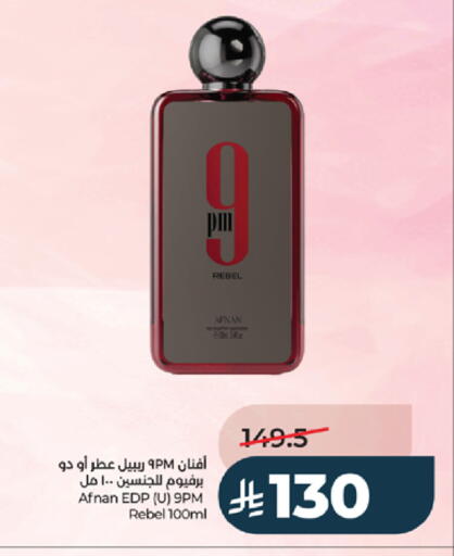 available at LULU Hypermarket in KSA, Saudi Arabia, Saudi - Ta'if