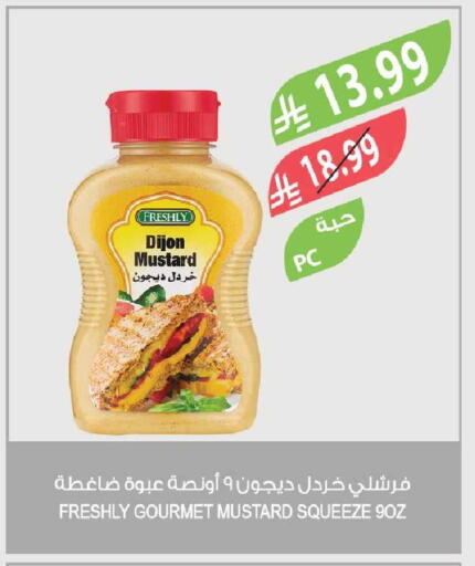 available at Farm  in KSA, Saudi Arabia, Saudi - Al Bahah