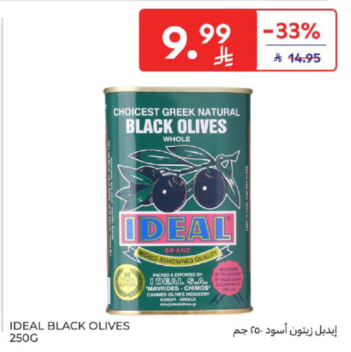 available at Carrefour in KSA, Saudi Arabia, Saudi - Medina