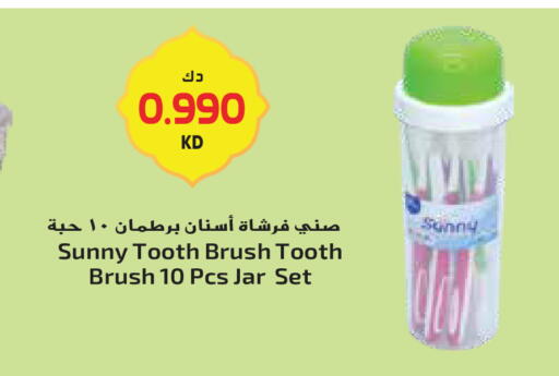 available at جراند هايبر in الكويت - مدينة الكويت