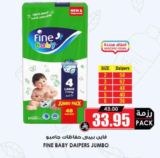 available at أسواق النخبة in مملكة العربية السعودية, السعودية, سعودية - الزلفي