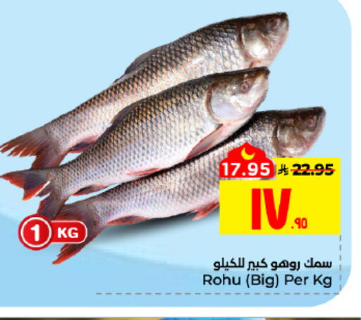 available at Hyper Al Wafa in KSA, Saudi Arabia, Saudi - Al Hasa