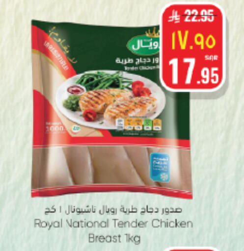 available at ستي فلاور in مملكة العربية السعودية, السعودية, سعودية - نجران