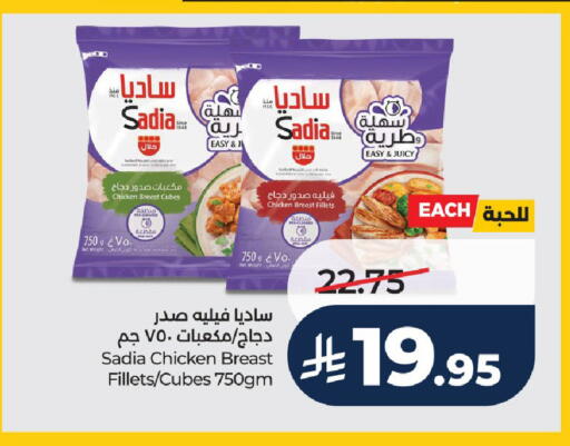available at LULU Hypermarket in KSA, Saudi Arabia, Saudi - Hail