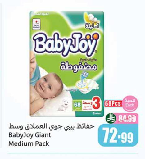 available at أسواق عبد الله العثيم in مملكة العربية السعودية, السعودية, سعودية - الجبيل‎