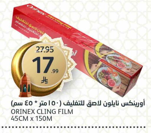 available at AlJazera Shopping Center in KSA, Saudi Arabia, Saudi - Riyadh