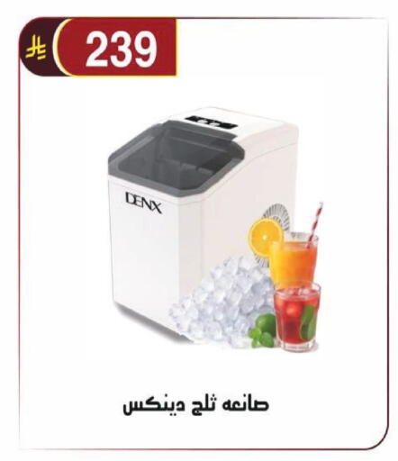 available at Al Hussain Top Up in KSA, Saudi Arabia, Saudi - Riyadh