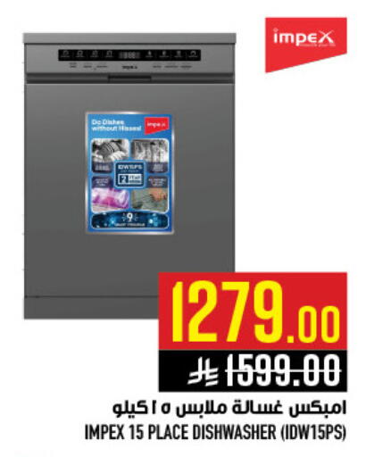 available at Abraj Hypermarket in KSA, Saudi Arabia, Saudi - Mecca