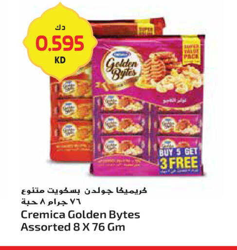 available at جراند هايبر in الكويت - مدينة الكويت