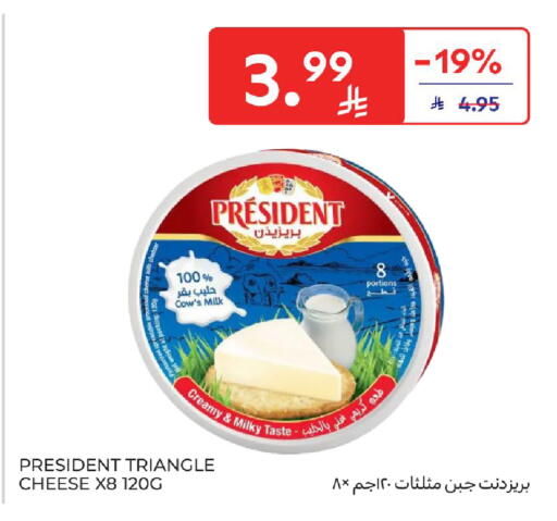 available at Carrefour in KSA, Saudi Arabia, Saudi - Buraidah