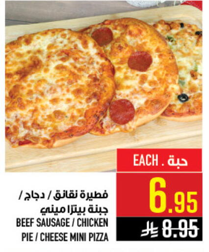 available at Abraj Hypermarket in KSA, Saudi Arabia, Saudi - Mecca