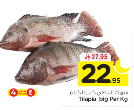 available at Nesto in KSA, Saudi Arabia, Saudi - Al Majmaah