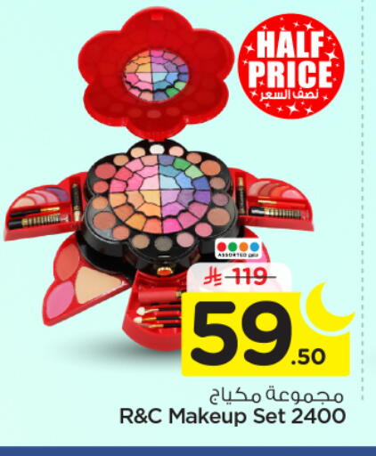 available at Nesto in KSA, Saudi Arabia, Saudi - Riyadh