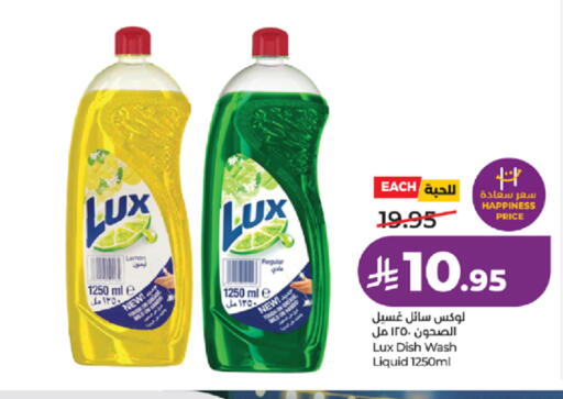 Lemon available at لولو هايبرماركت in مملكة العربية السعودية, السعودية, سعودية - الطائف