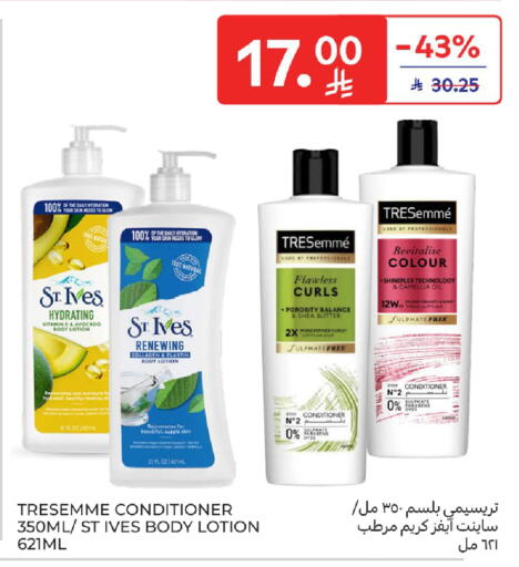 Avocado available at Carrefour in KSA, Saudi Arabia, Saudi - Medina