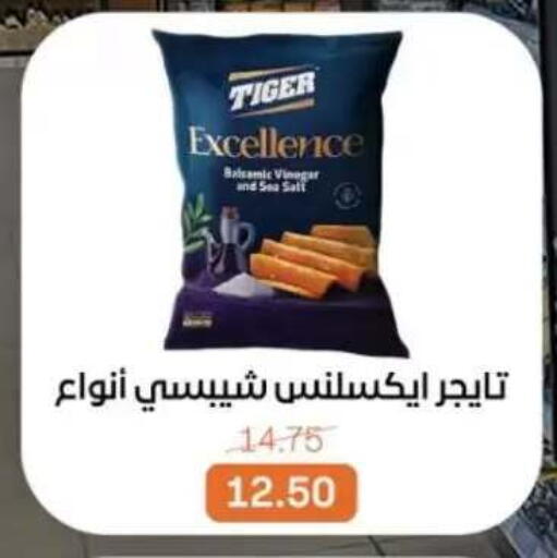 available at Beit El Gomla in Egypt - Cairo