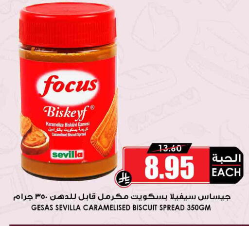 available at Prime Supermarket in KSA, Saudi Arabia, Saudi - Khafji